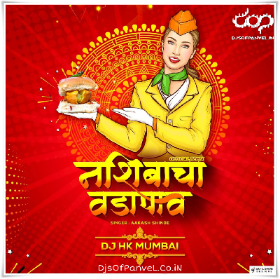 Nashibacha Vadapav (Official Remix) - DJ HK Mumbai